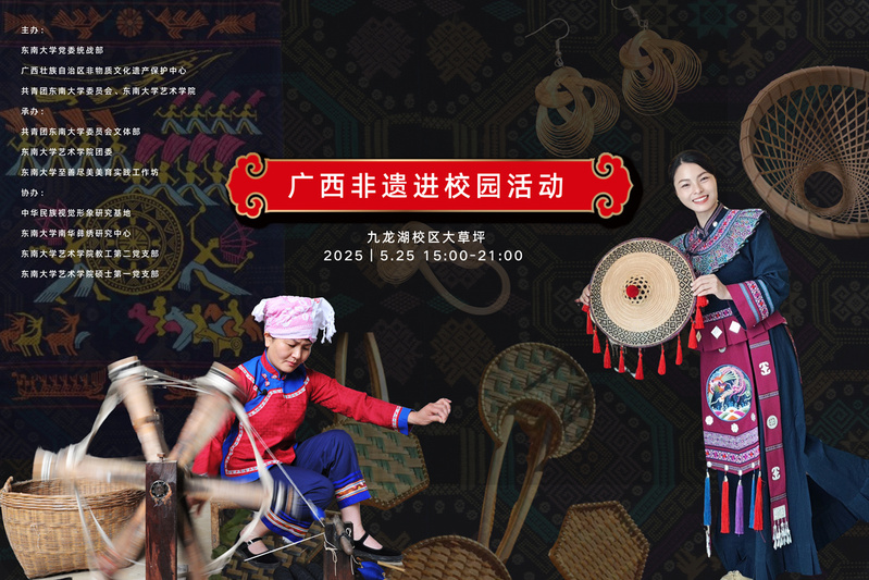民族风遇上十佳歌手 | 夜晚多耶不停歇，广西风情等你来！